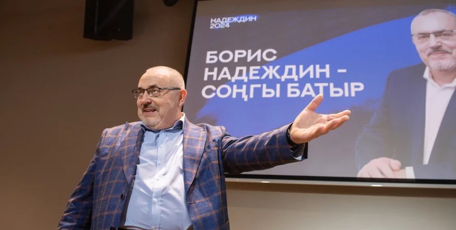 Борис Надєждін, кандидат, Росія, вибори, війна в Україні
