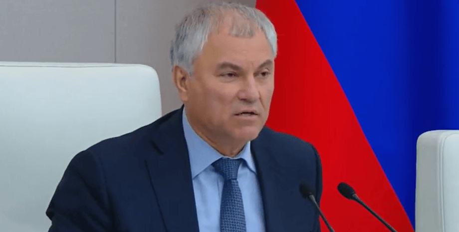 Вячеслав Володин