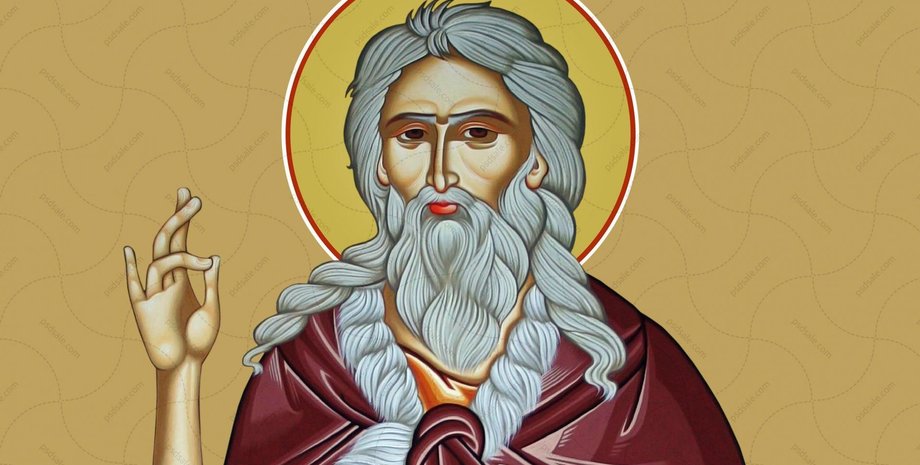 Пророка Іллі 20 липня 2024 року