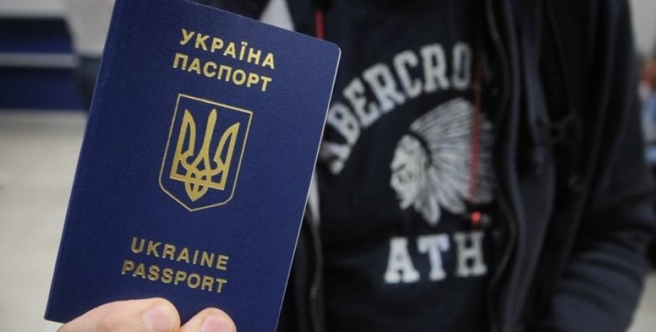 загранпаспорт, паспорт, документы, украинцы, беженцы, афера