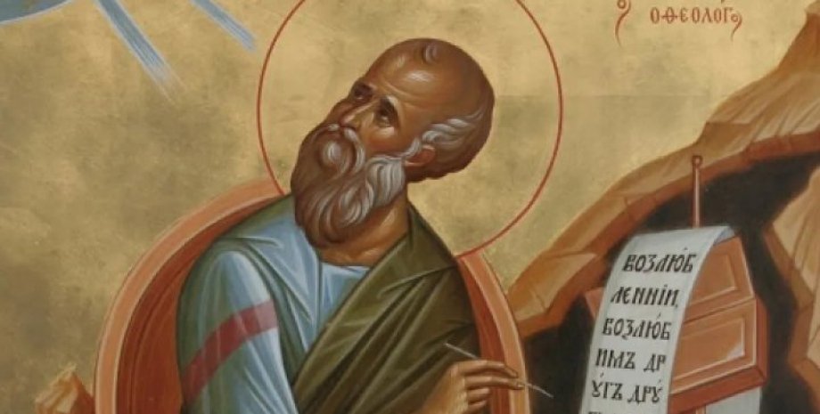 8 травня 2025 року: Іоанна Богослова Іоанна Богослова 8 травня 2025 року