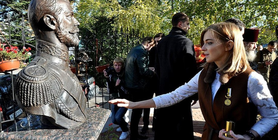 Наталья Поклонская/Фото: twitter.com/dimitriyenteo