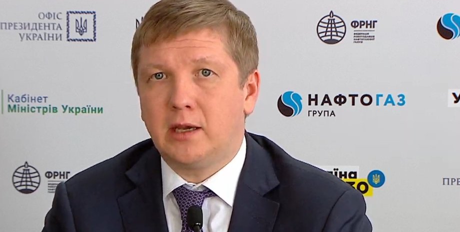 Андрей Коболев, Нафтогаз