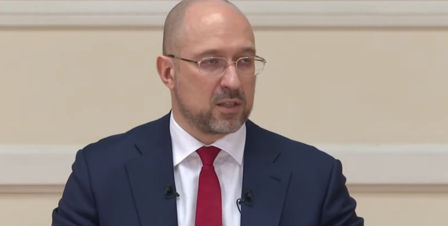 Премьер-министр, Денис Шмыгаль