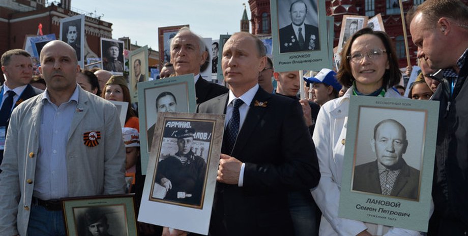 Фото: Вести