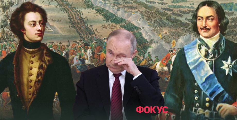 Північна війна, Петро Перший, цар Петро, ​​Карл XII, Полтавська битва, битва під Нарвою, Батуринська трагедія, Батуринська різанина, Мединський Північна війна, Путін Петро Перший, можемо повторити