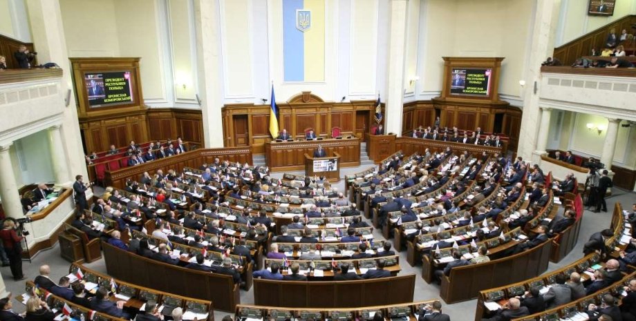 Верховная Рада Украины / Фото: Пресс-службы парламента