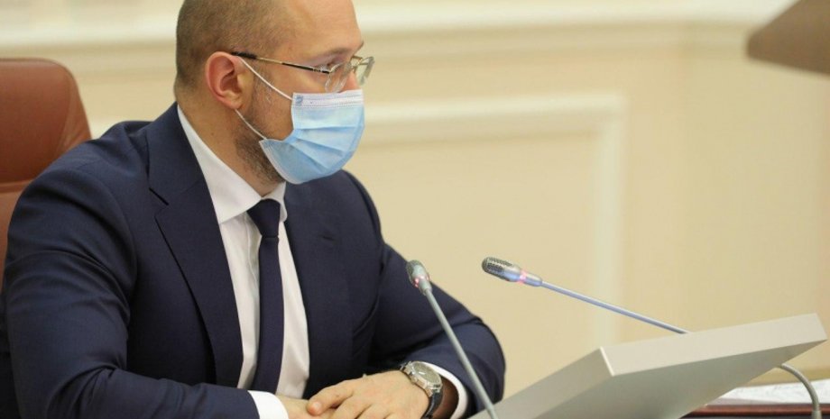 Денис Шмыгаль, Шмыгаль, кабмин, локдаун в украине, коронавирус, карантин