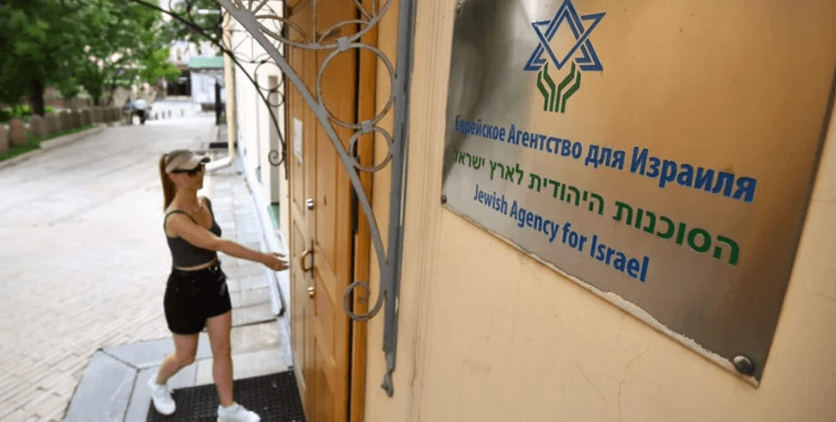 "Сохнут" в России, иск Минюста РФ к "Сохнуту", запрет "Сохнута", Басманный суд, чем занимается "Сохнут"