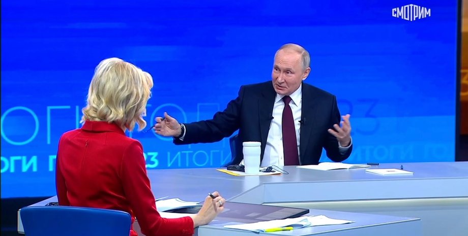 Путин, Луганск, конференция