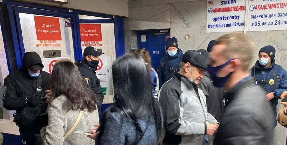 Киев, полиция, метро