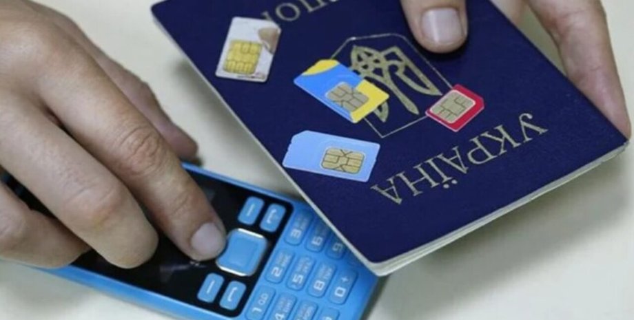 Нововведение в первую очередь коснется номеров, задействованных в финансовых операциях