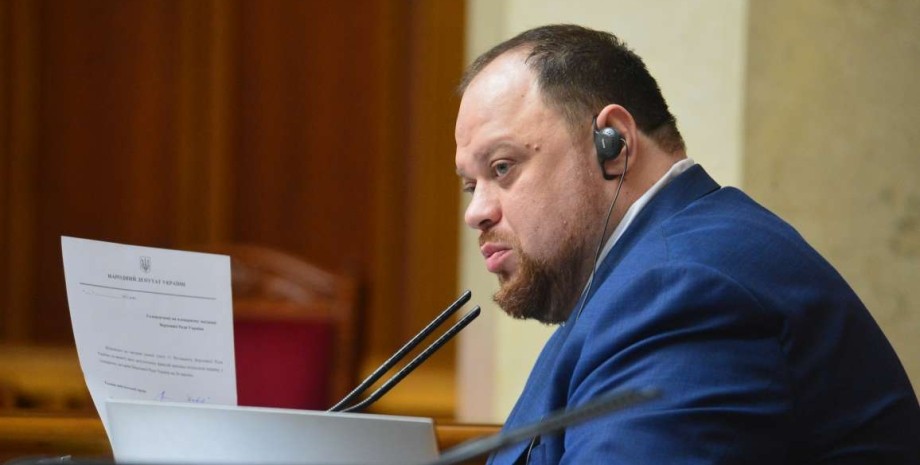 спикер Рады, Руслан Стефанчук, глава парламента Украины