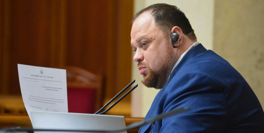 Голова Верховної Ради Руслан Стефанчук Голова Верховної Ради, Руслан Стефанчук, мобілізація, відставка, фото