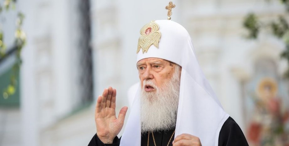 Филарет / Фото: svoboda.org