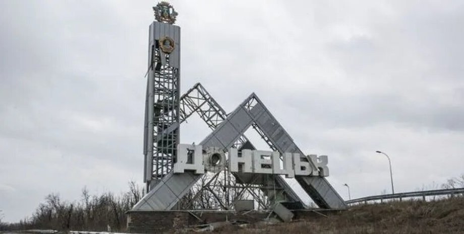 Донецк, российская оккупация