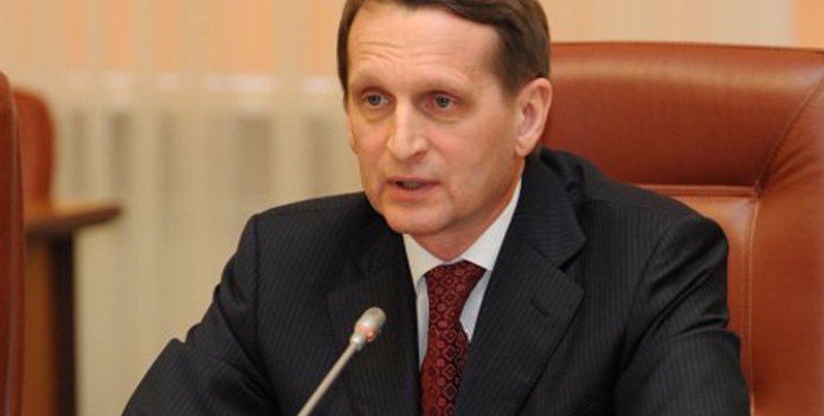 Сергей Нарышкин / Фото: UNIAN