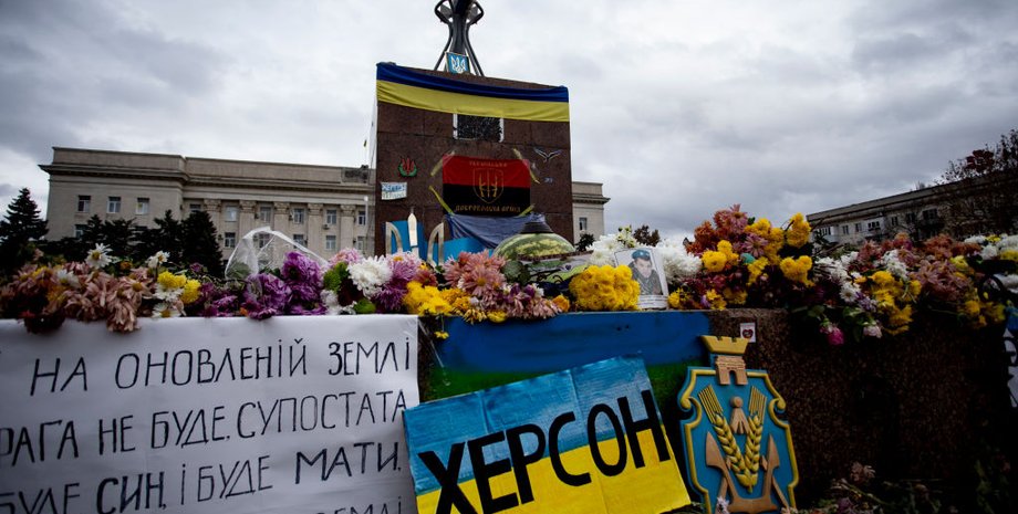 Херсон, фото