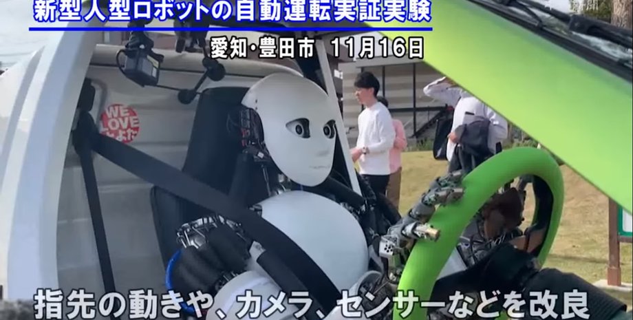 Скриншот с YouTube