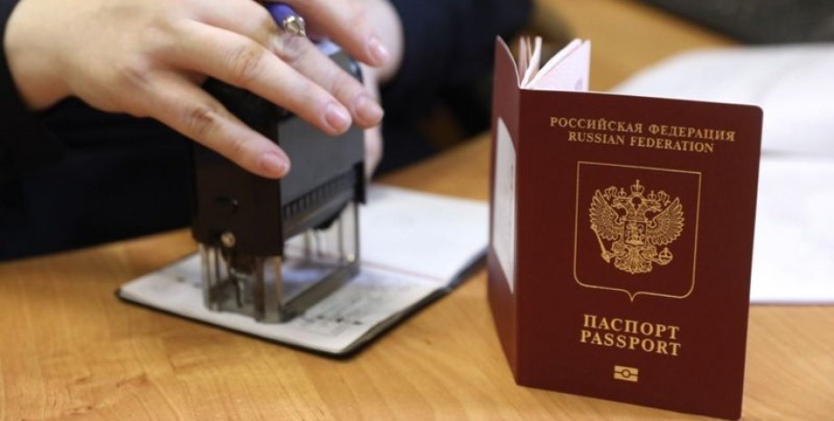 РФ, паспорт России, российские чиновники, выезд за границу, война РФ против Украины, запрет Кремля, ФСБ