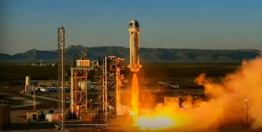 Новий Шепард