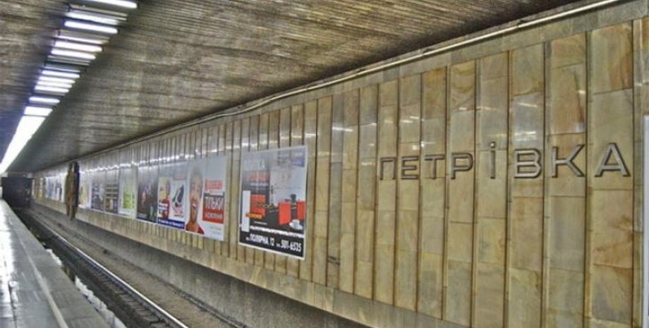 Фото с сайта 112.ua