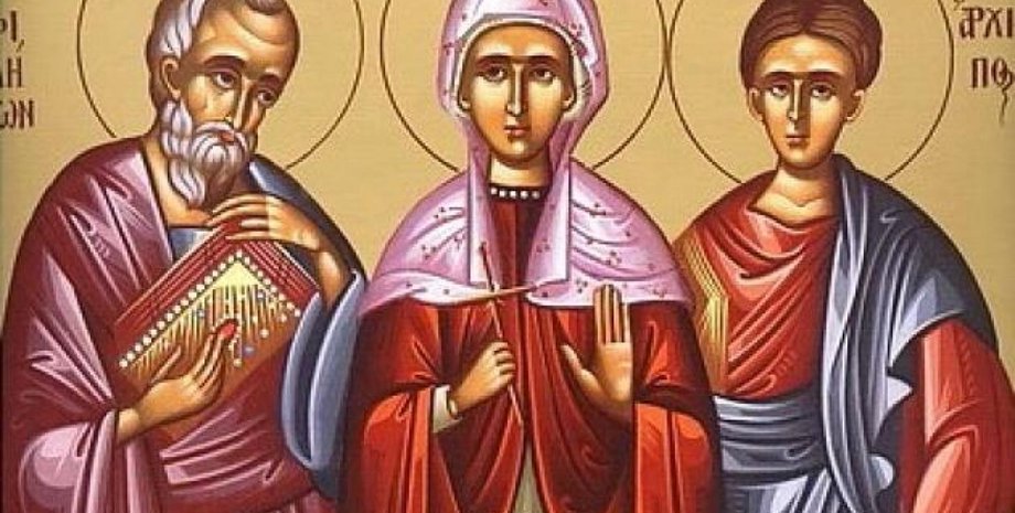 Изображение святых апостолов от 70 Архипа и Филимона и мученицы Апфии