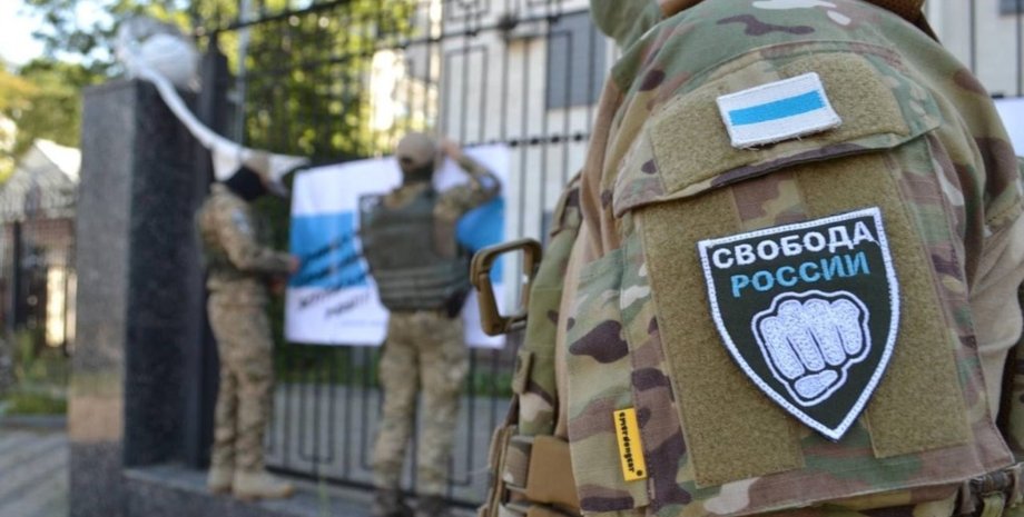 Легіон Свобода Росії