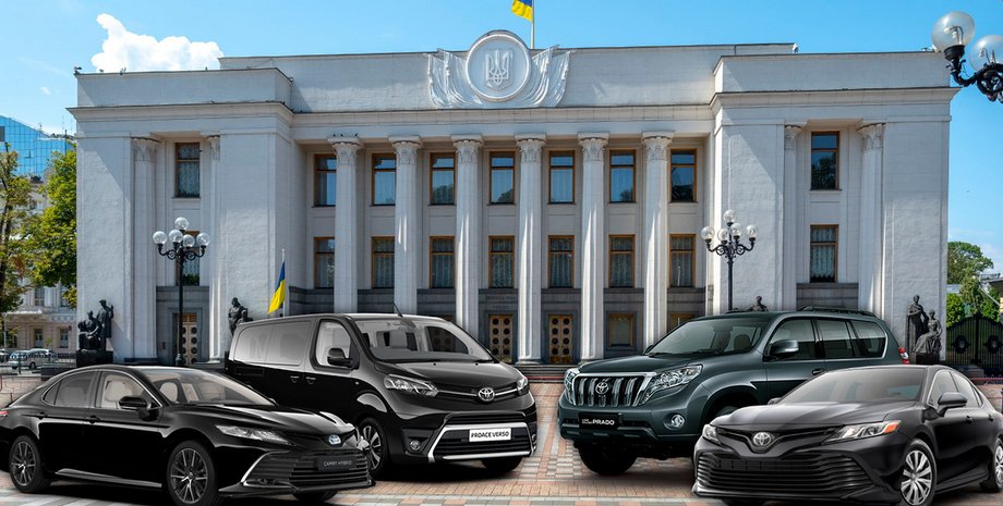 Автопарк Верховной Рады, авто Верховной Рады, Toyota Camry, Toyota Land Cruiser Prado