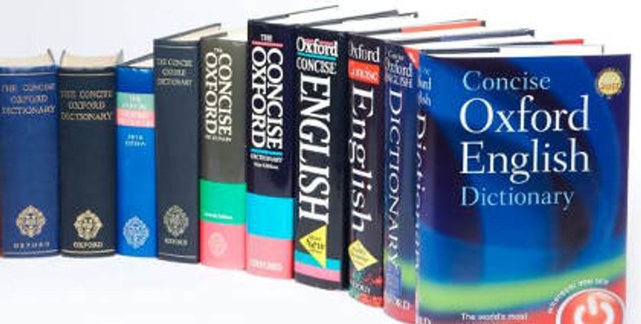 Фото: oxforddictionaries.com