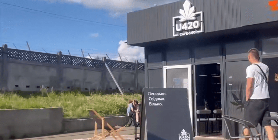 U420 Громкая история во Львове