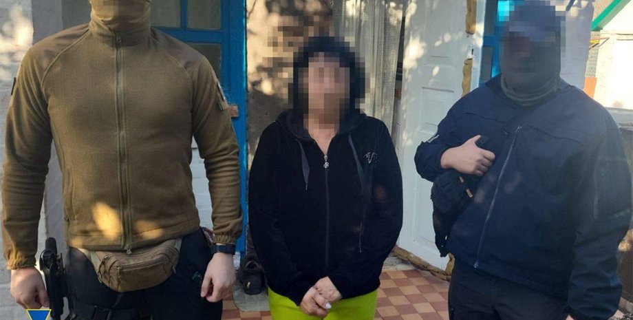 Служба безопасности, СБУ, коллаборационистка, Херсонщина, Киевщина