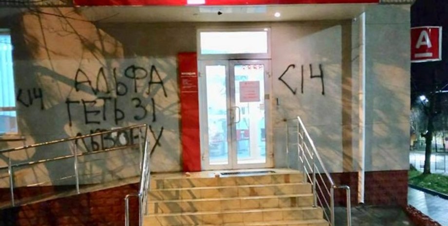 facebook.com/igor.zinkevych