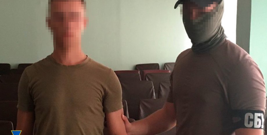 СБУ затримала зрадника, співробітник СБУ, ворожий агент