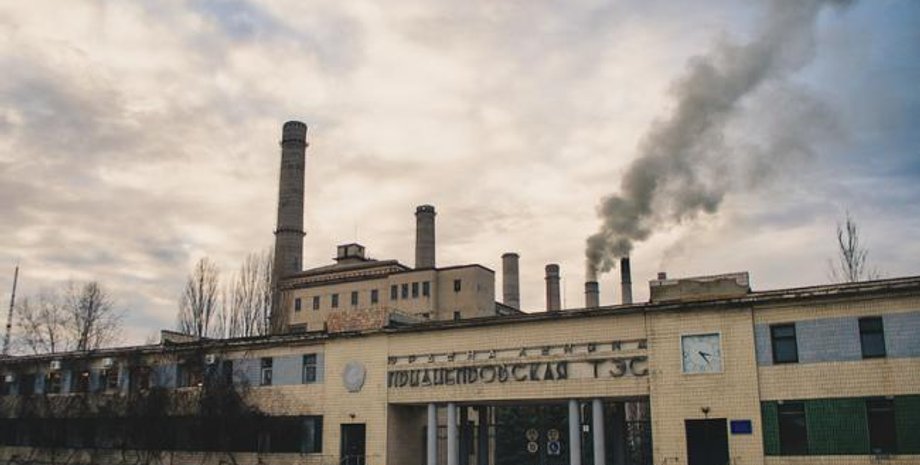 Приднепровская ТЭС / Фото из открытых источников