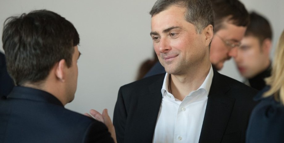 Владислав Сурков