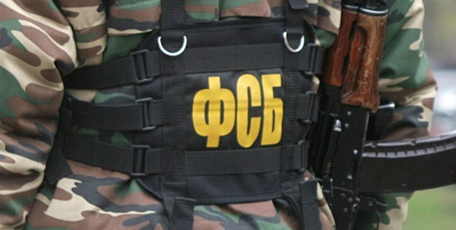 Фото: inforesist.org