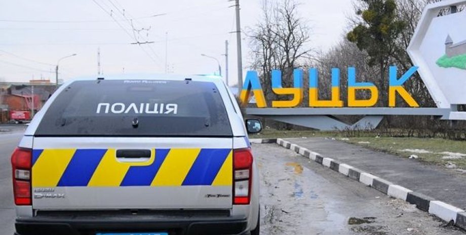 Фото: РБК-Украина