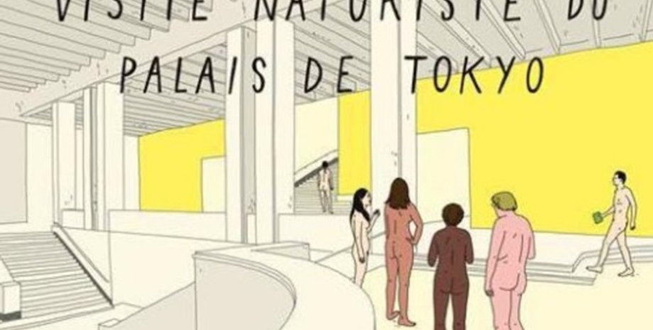 Фото: Twitter/ ? @lady_Katz