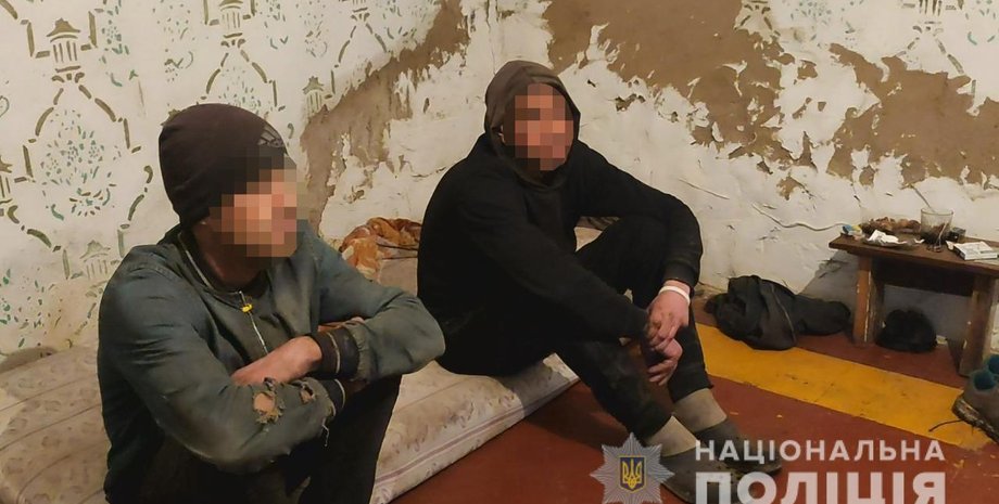 Трудовые рабы