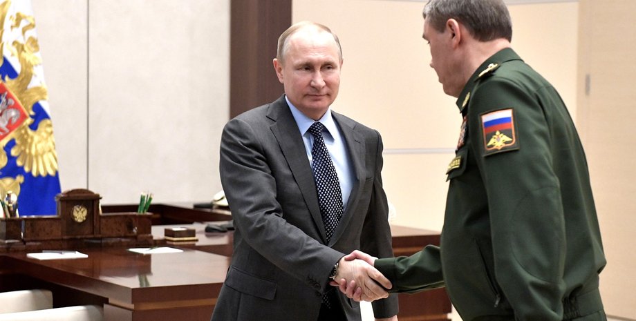 Володимир Путін Валерій Герасимов Кремль Генштаб