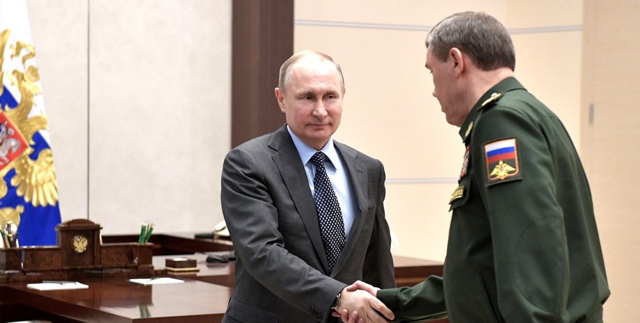 Путін Герасимов