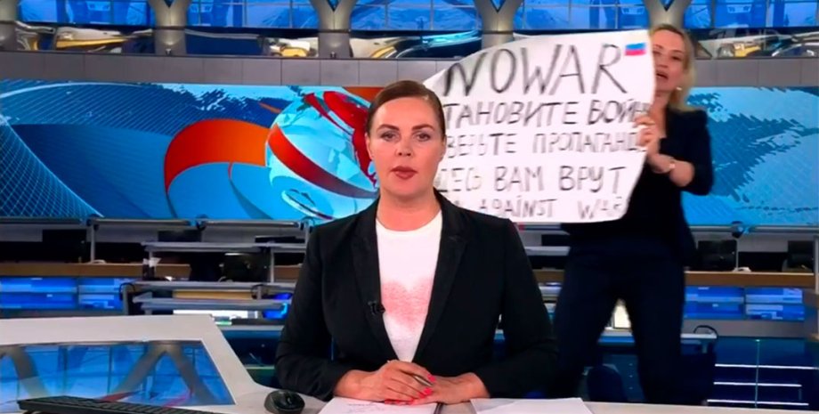 Марина Овсянникова пресс-конференция пропаганда 1 канал Киев Интерфакс плакат демарш