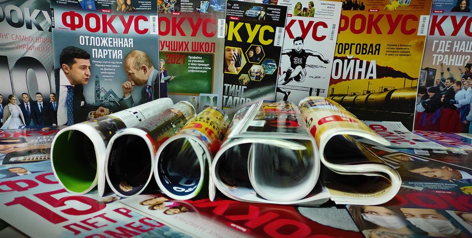 журнал фокус, 15 лет фокусу, история украины