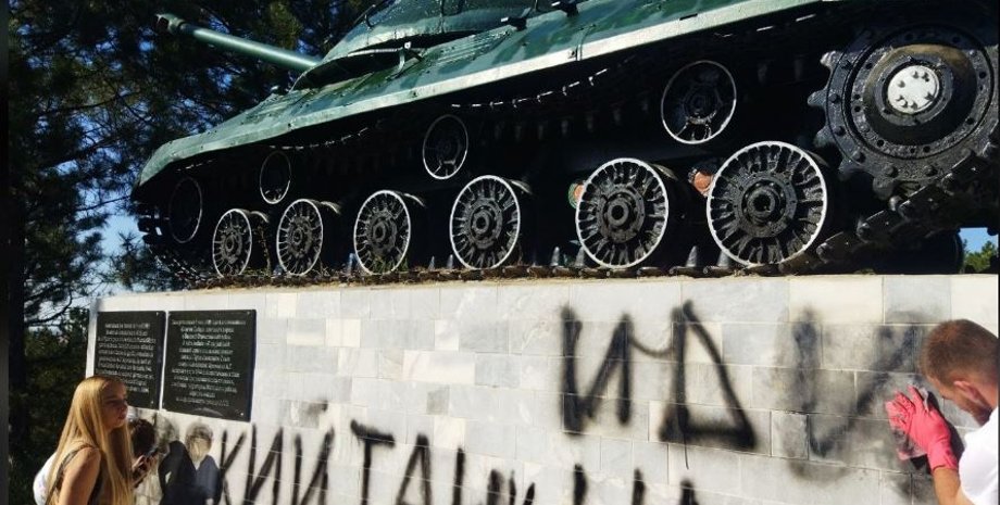 Памятник, Молдова, танк, СССР, надпись, война в Украине