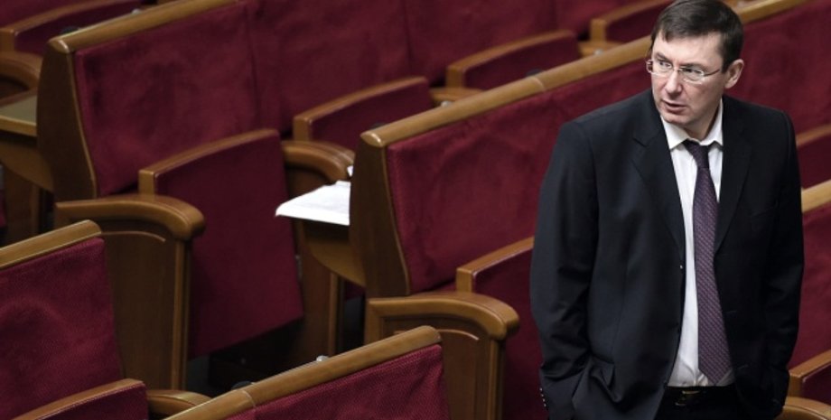 Юрий Луценко / Фото: УНИАН