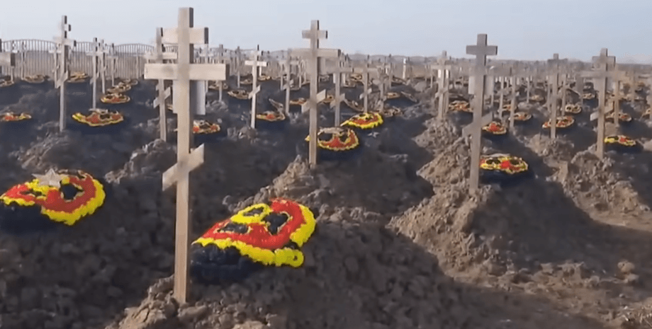 Кладбище, ЧВК, Вагнер, фото