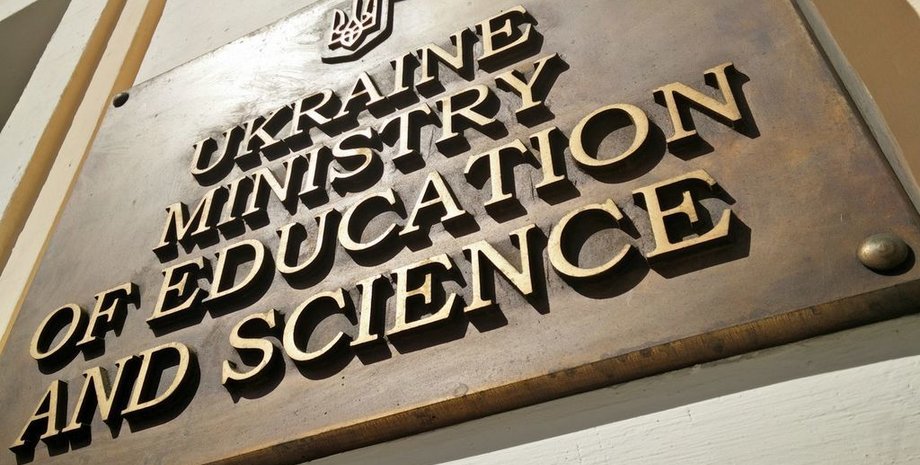 Фото: Обозреватель