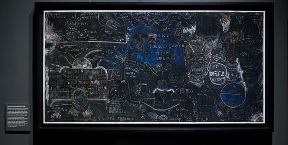 доска, Стивен Хокинг, тайна