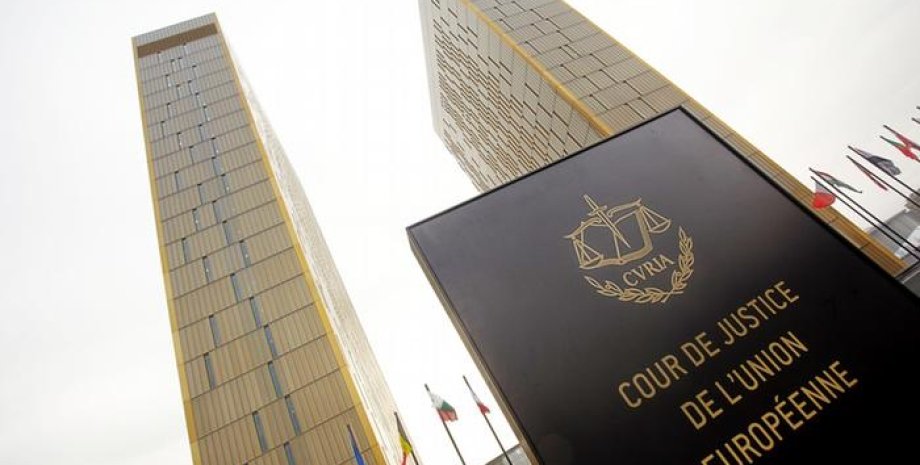 Европейский суд в Люксембурге \ Фото: Deutsche Welle